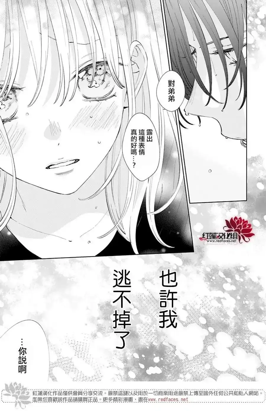 Day10 第29页