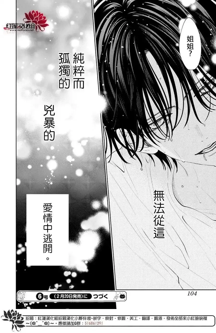 Day10 第30页