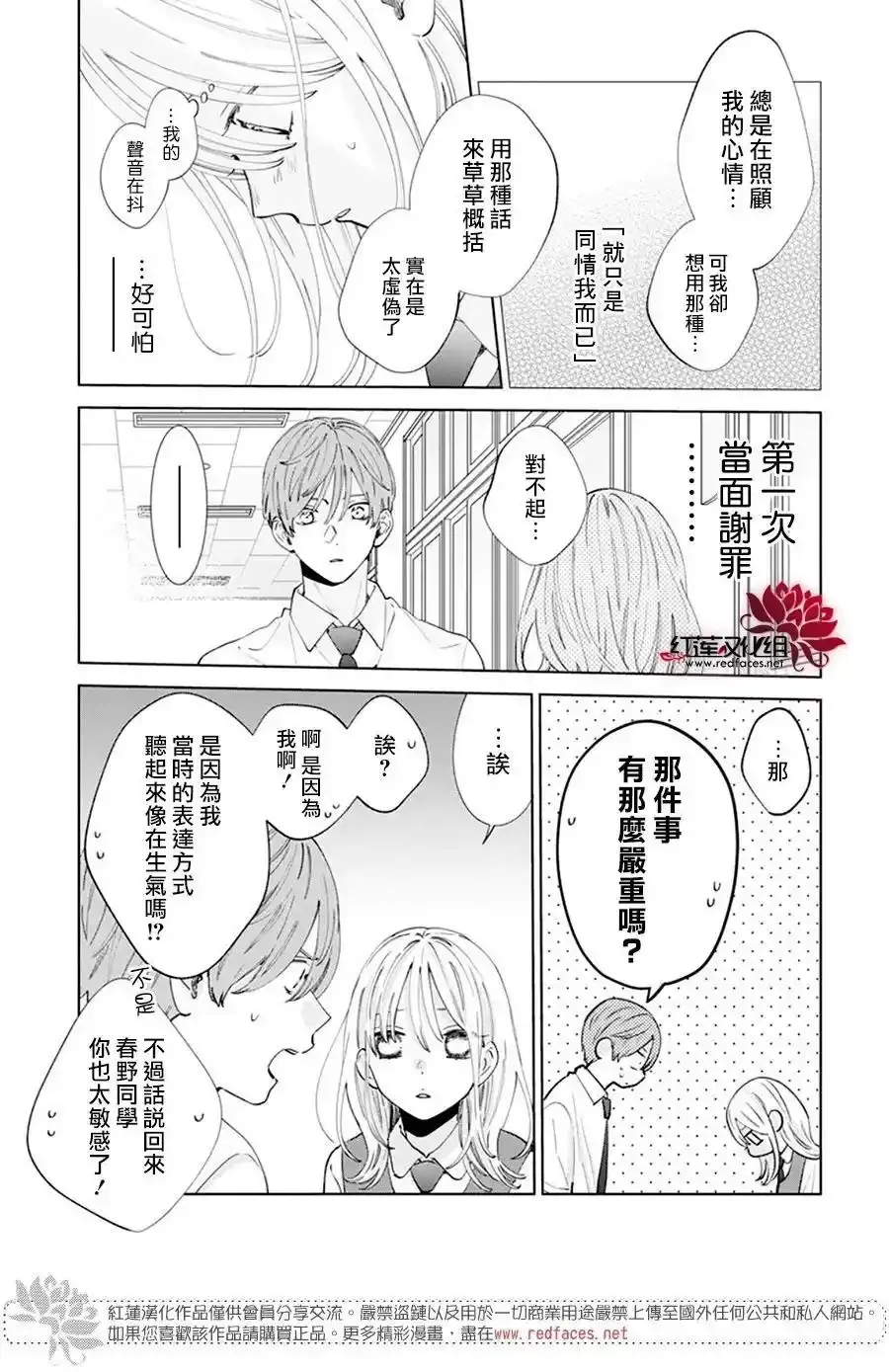 Day14 第3页