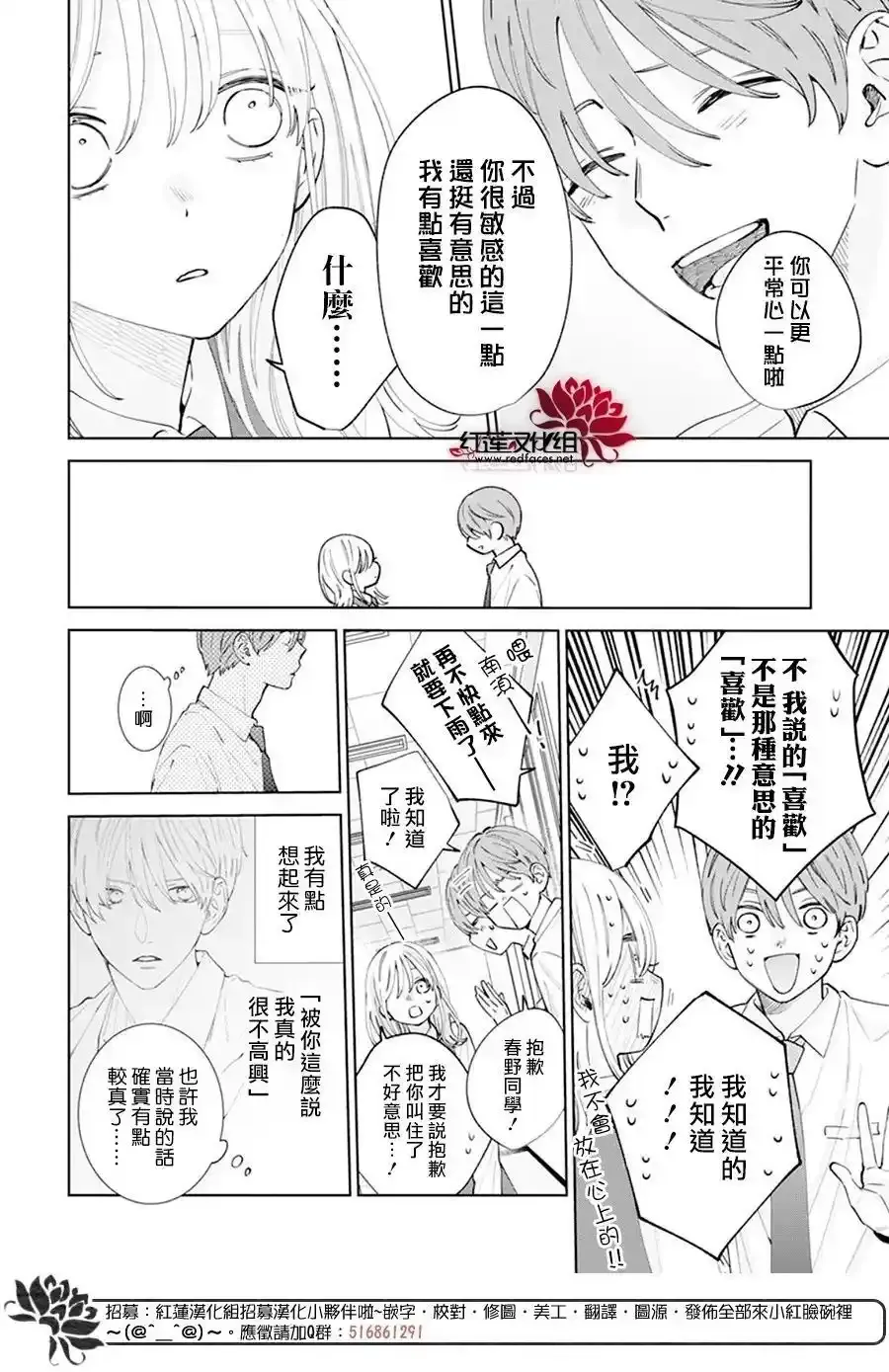 Day14 第4页