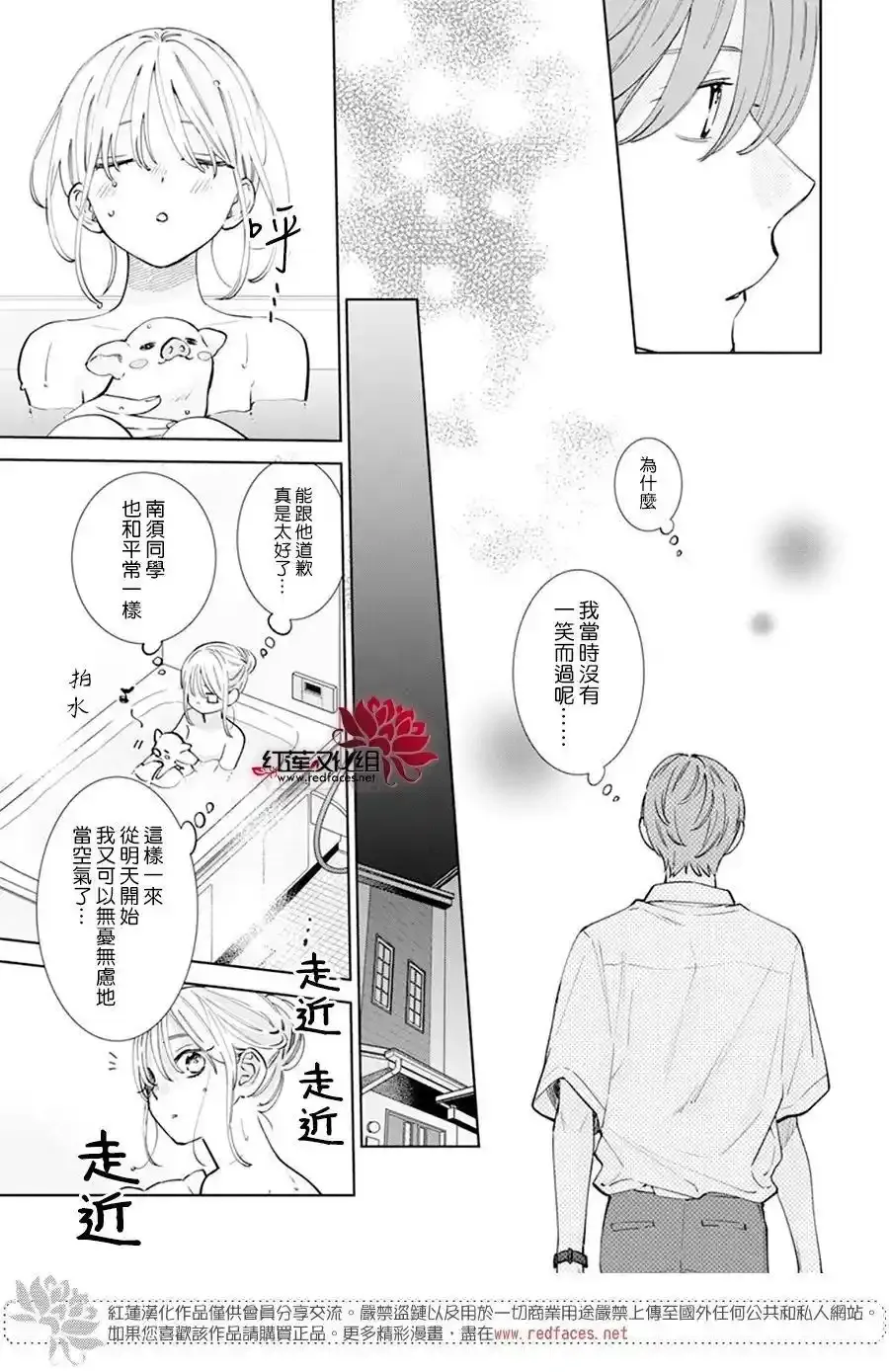 Day14 第5页