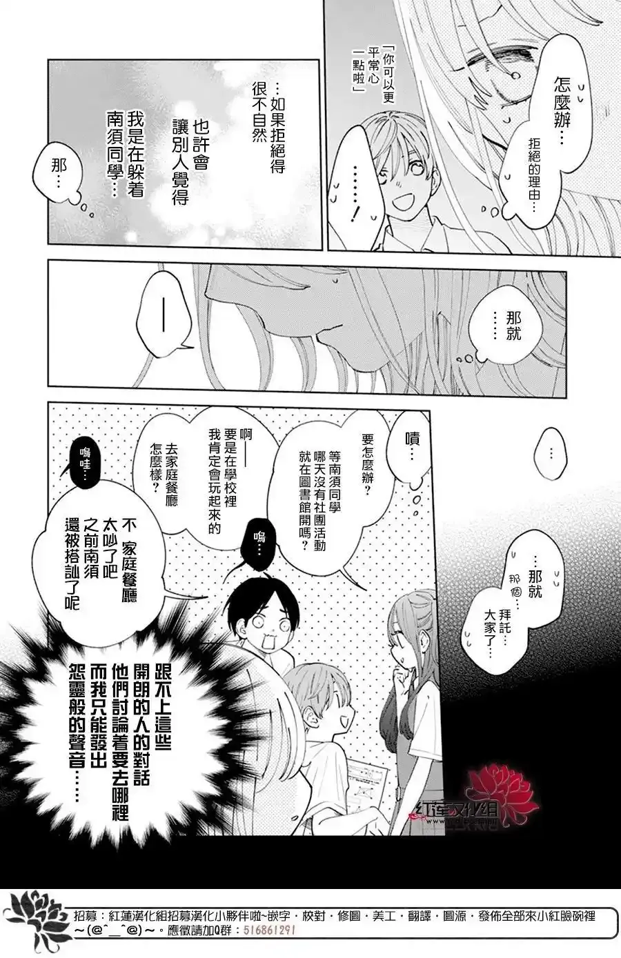 Day14 第10页