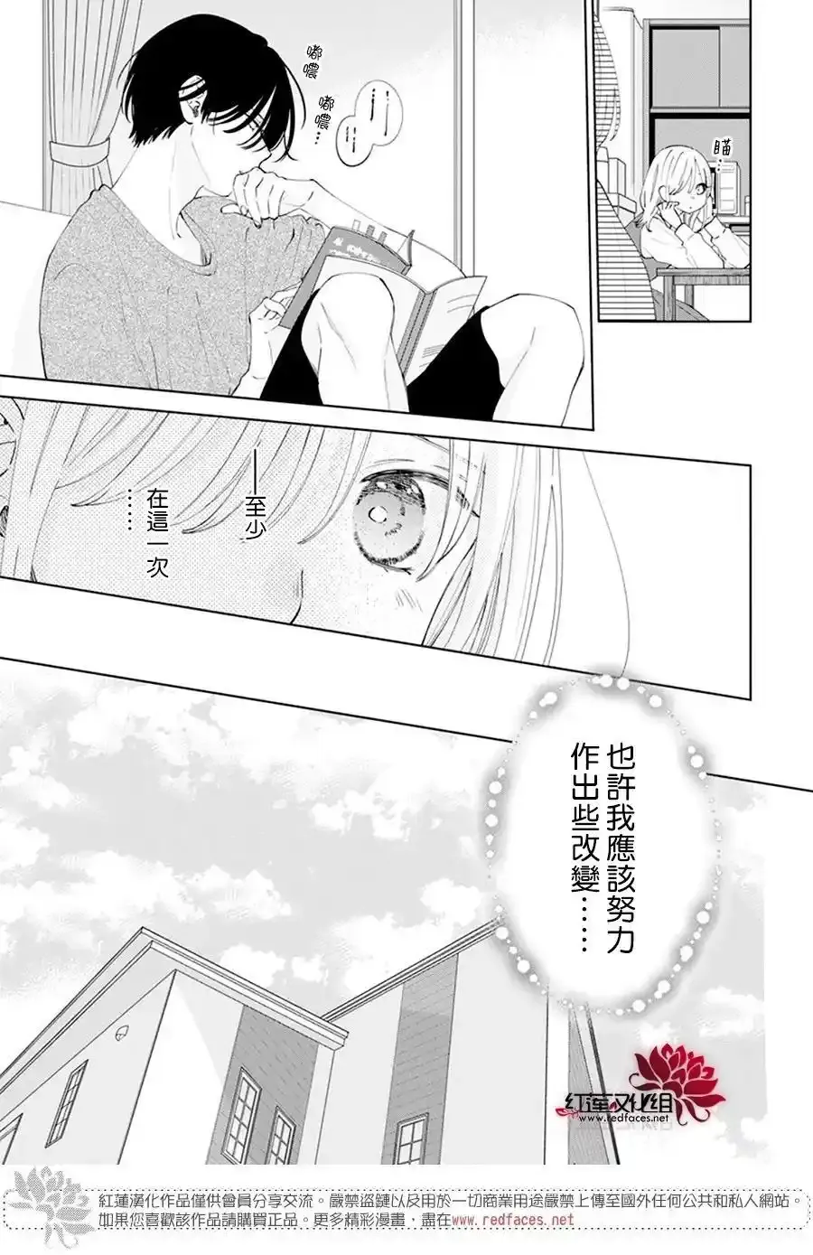 Day14 第13页
