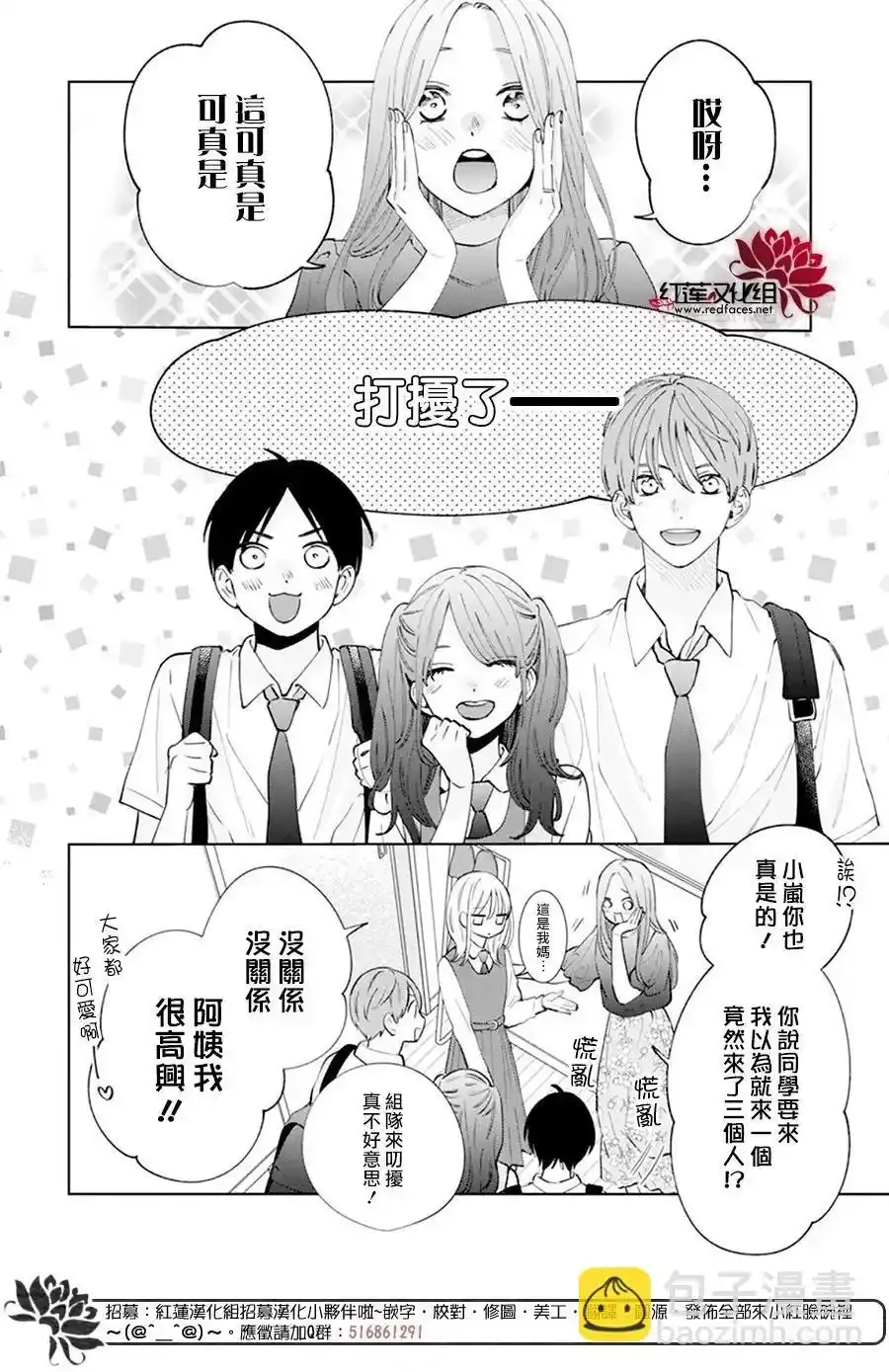 Day14 第14页