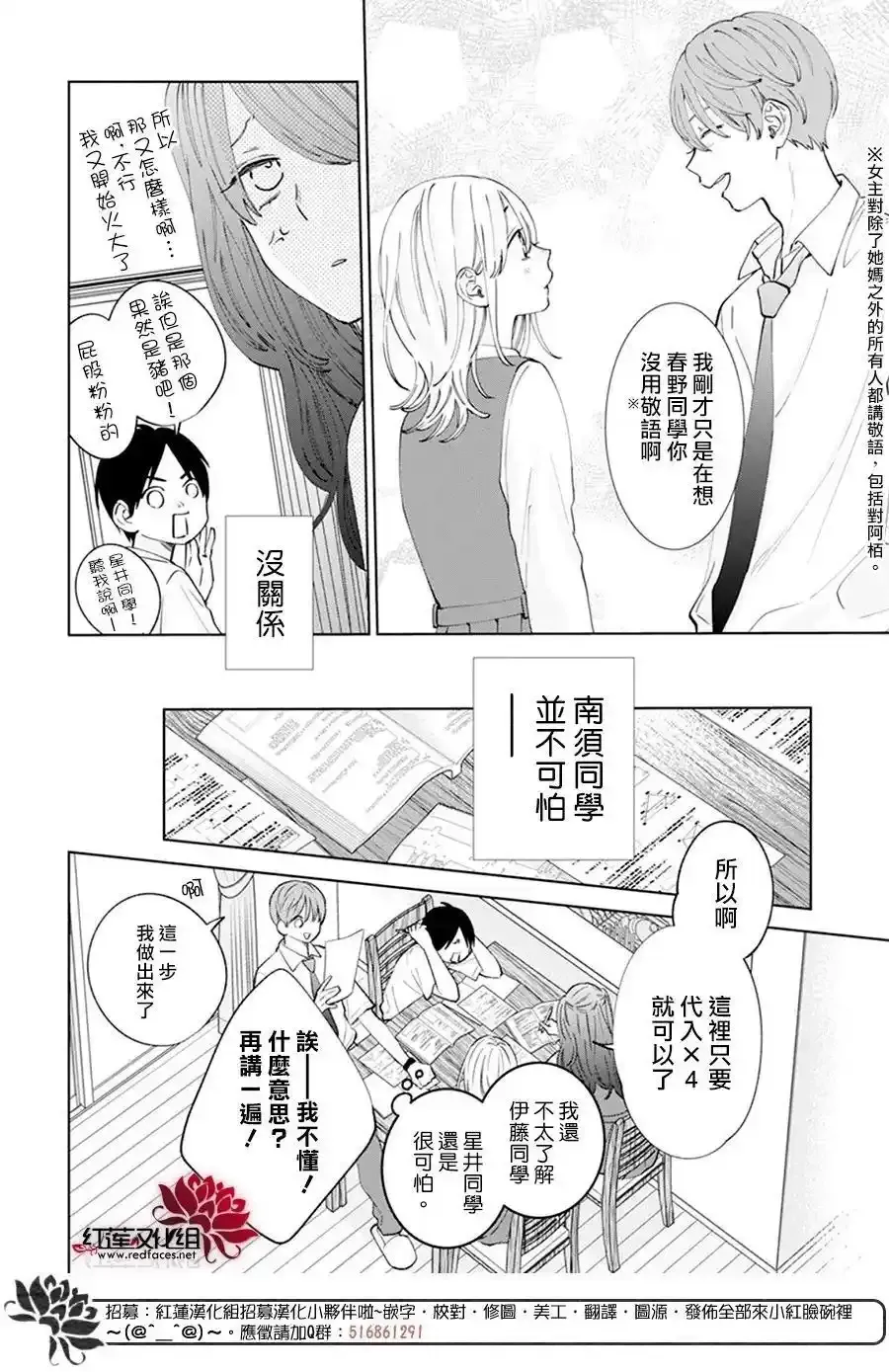 Day14 第16页