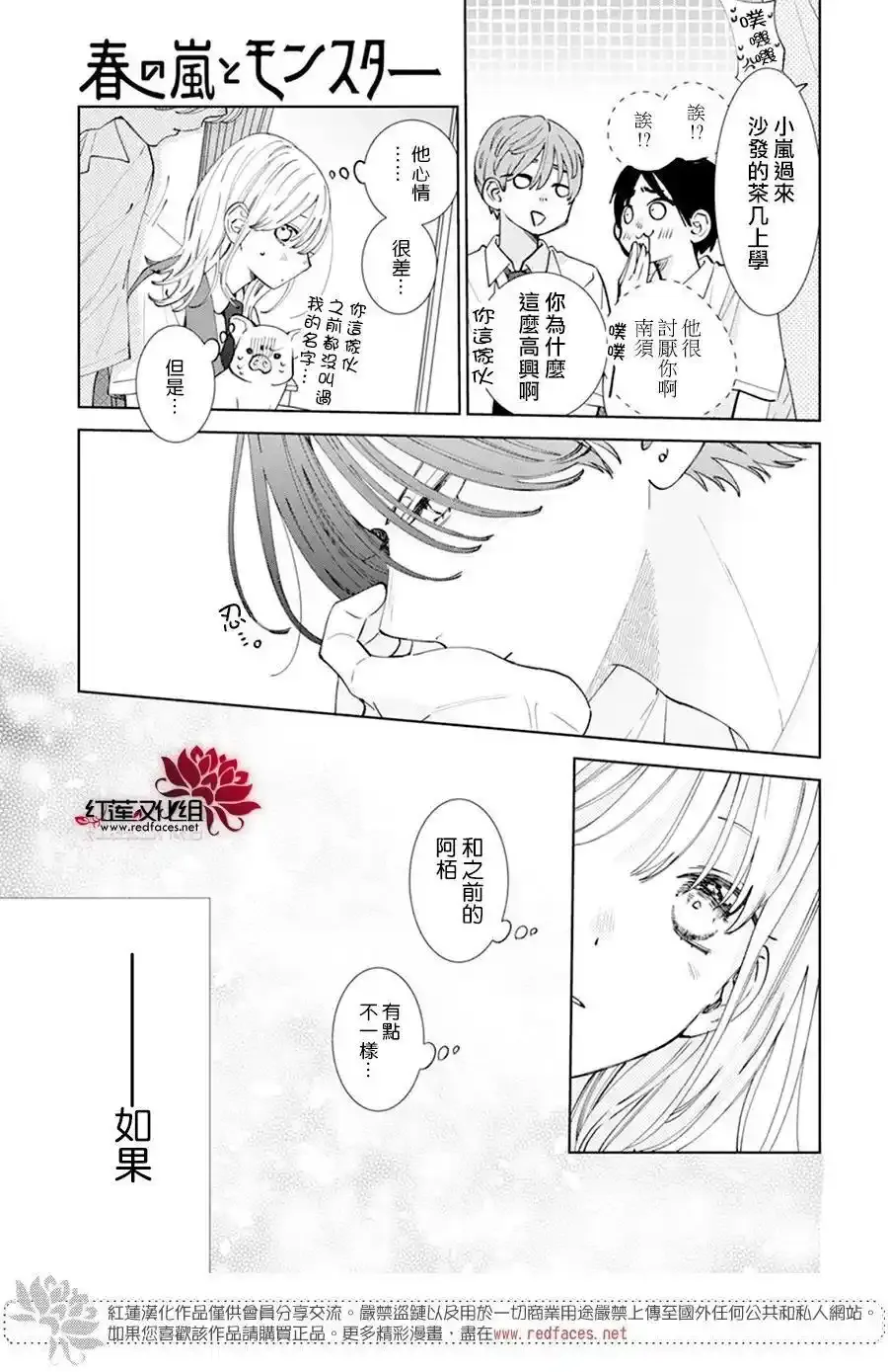 Day14 第23页