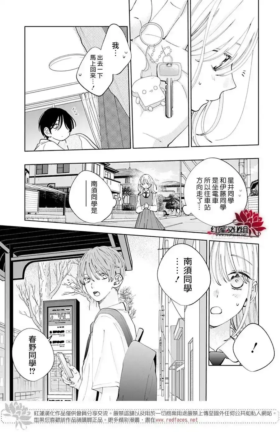 Day14 第27页