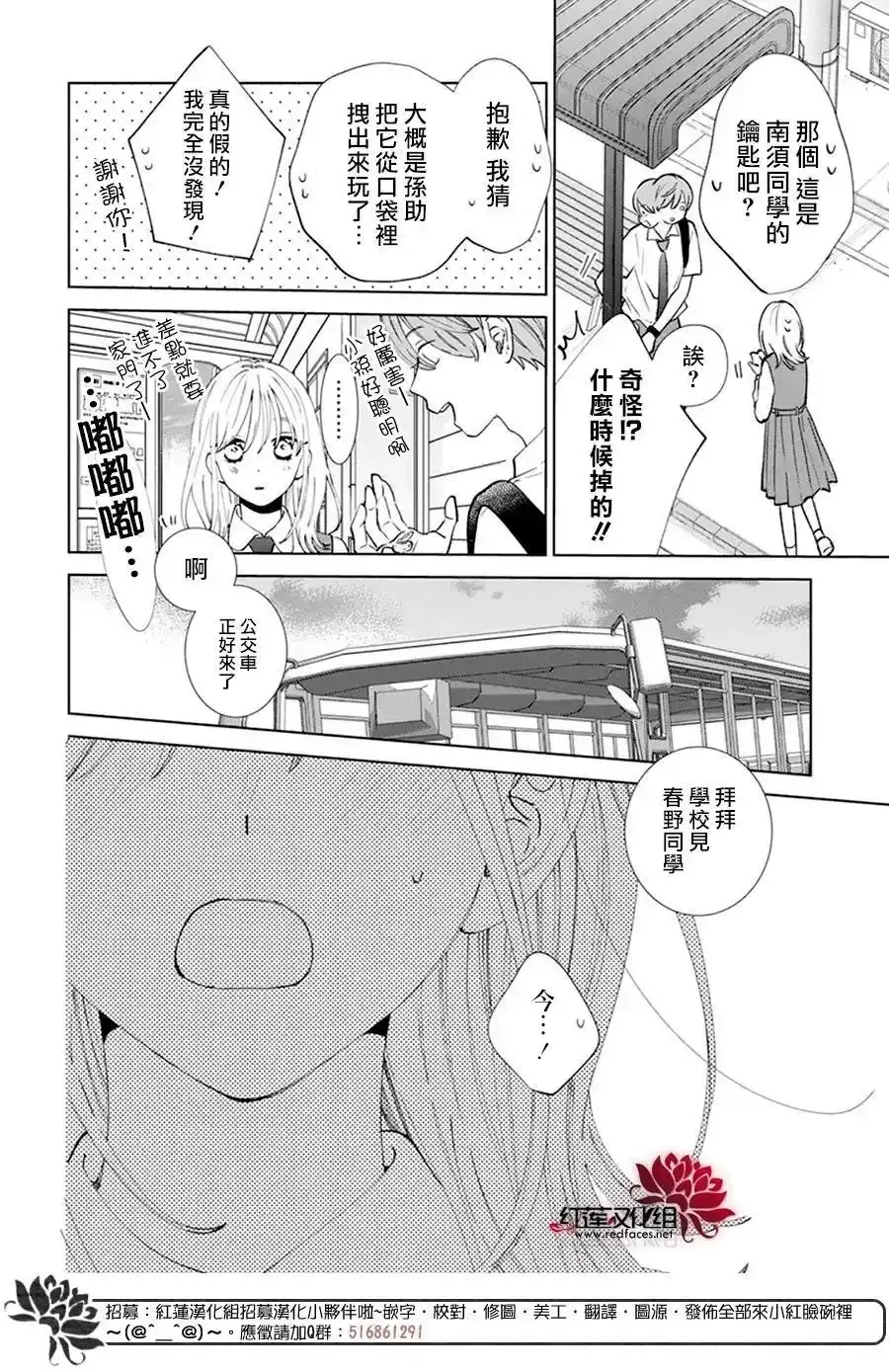 Day14 第28页