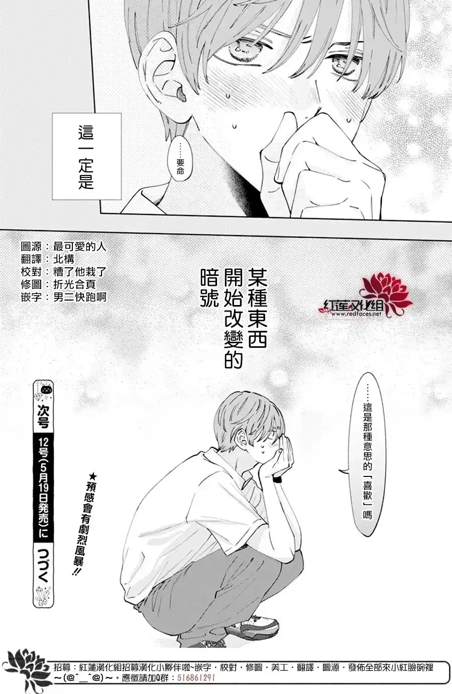 Day14 第30页