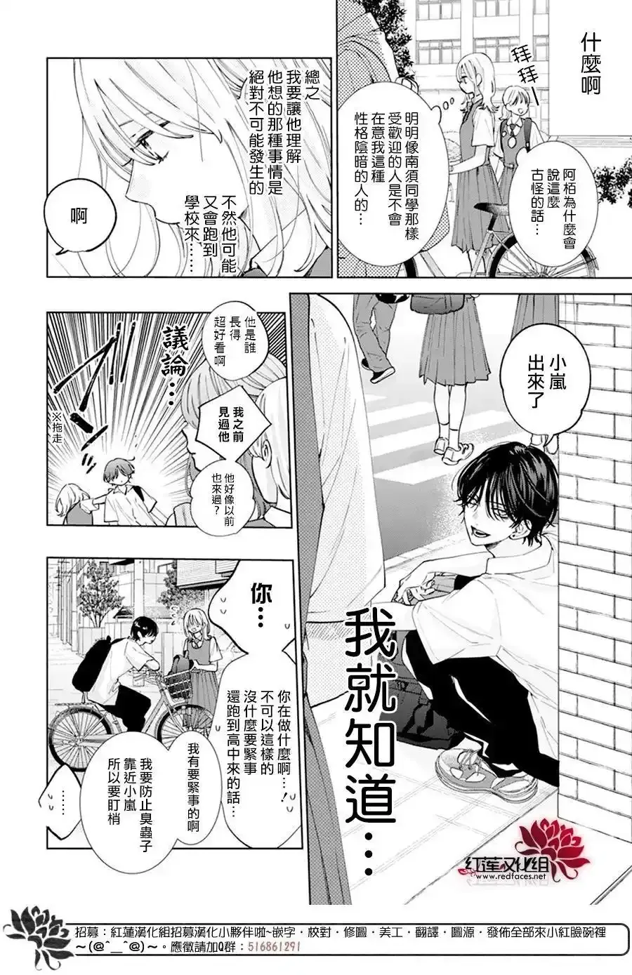 Day15 第6页