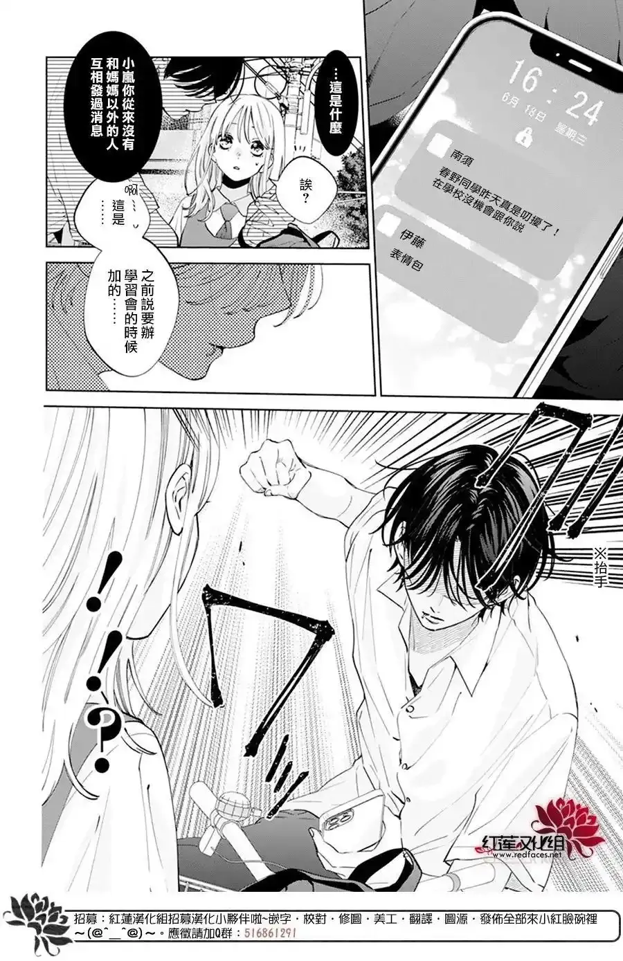 Day15 第8页