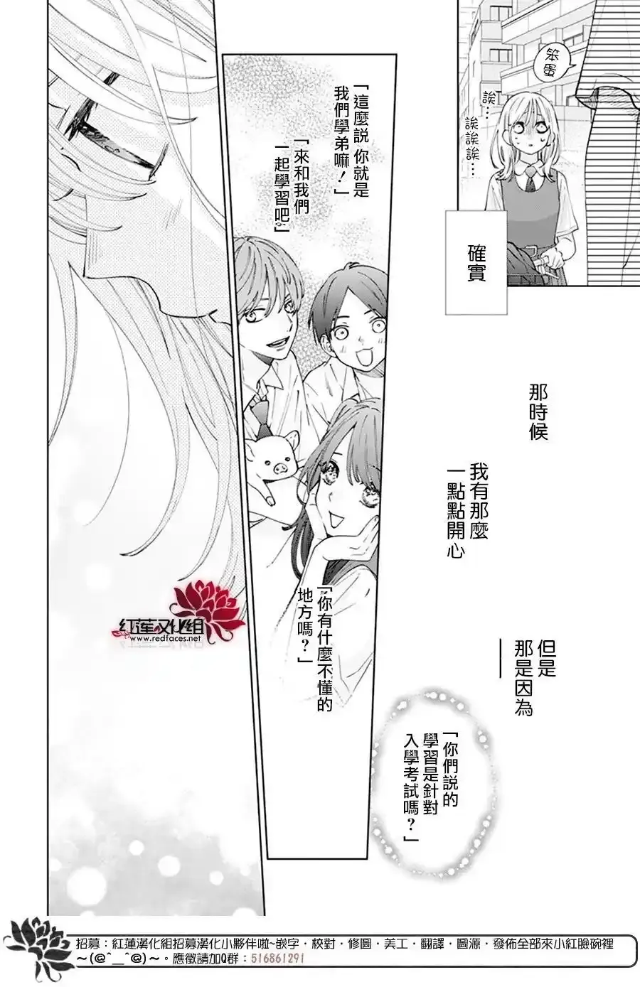 Day15 第10页