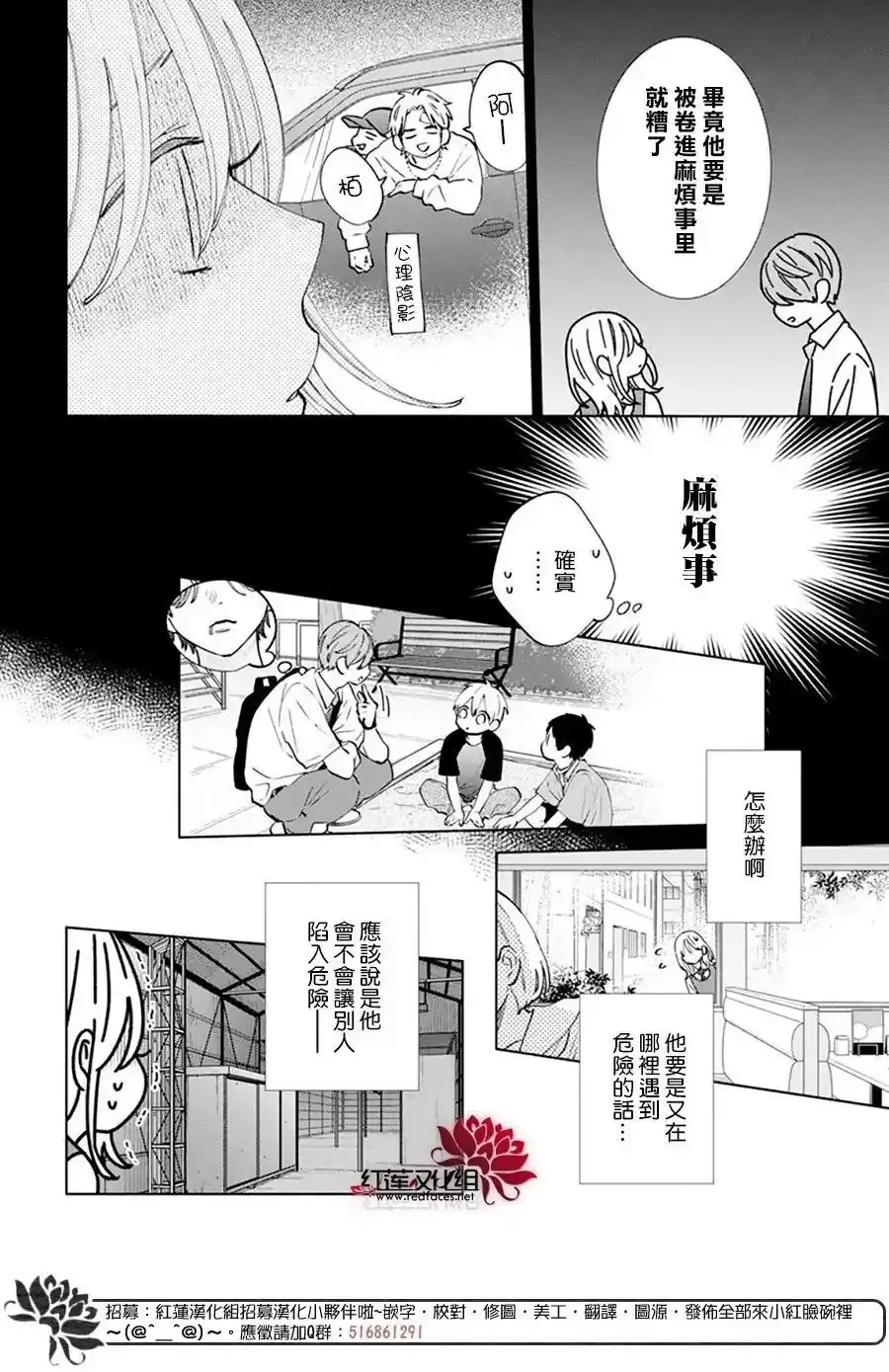 Day15 第14页