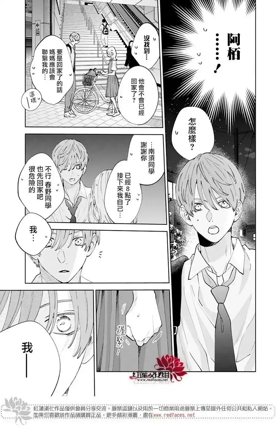 Day15 第15页