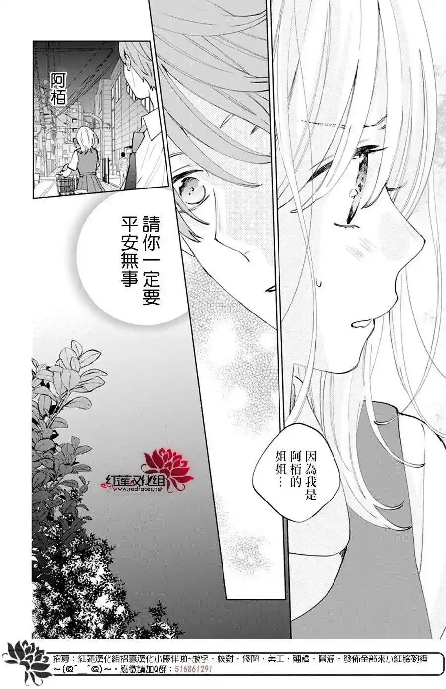 Day15 第16页