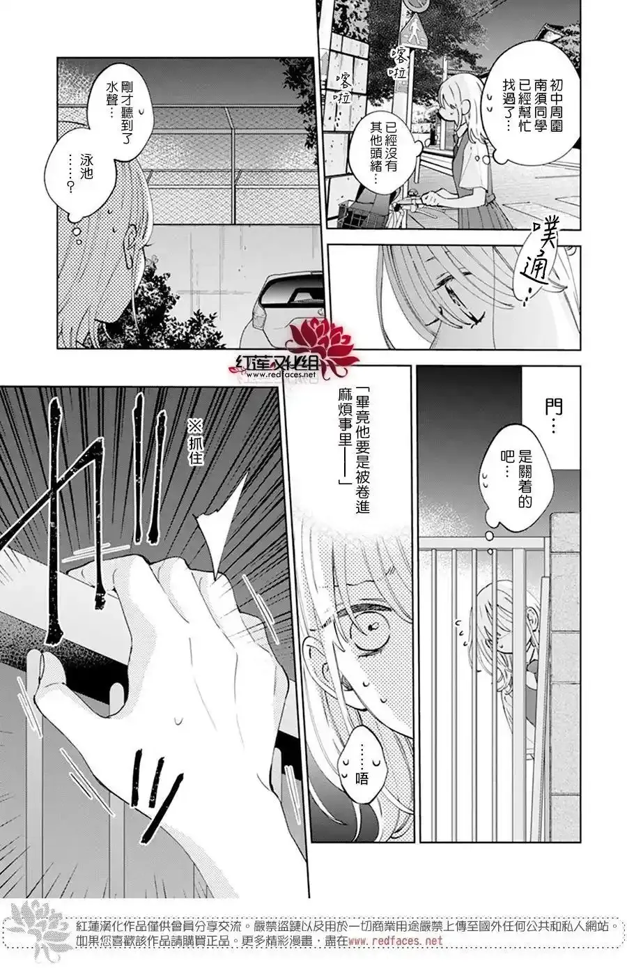 Day15 第17页