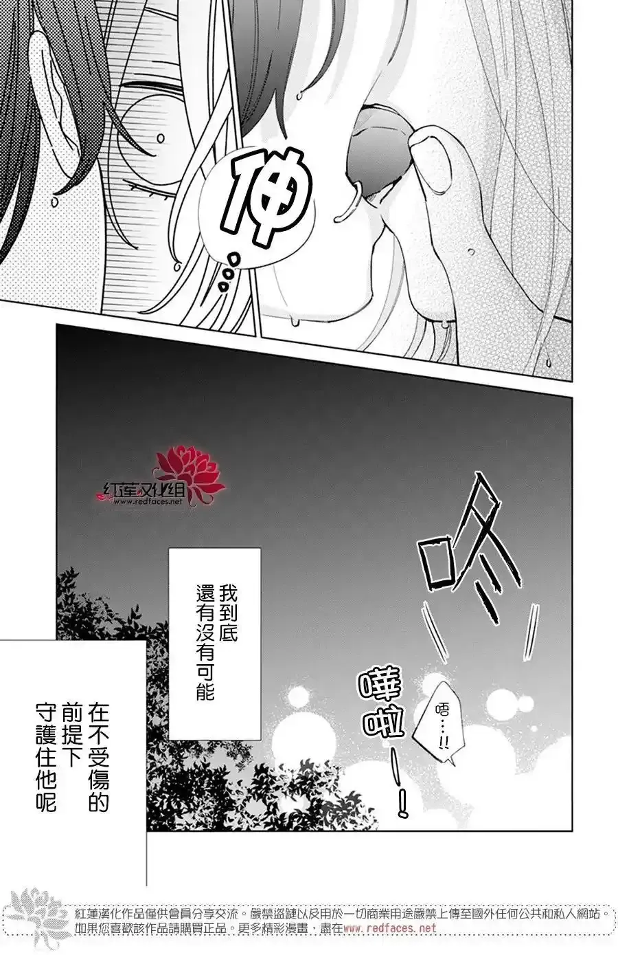 Day15 第27页