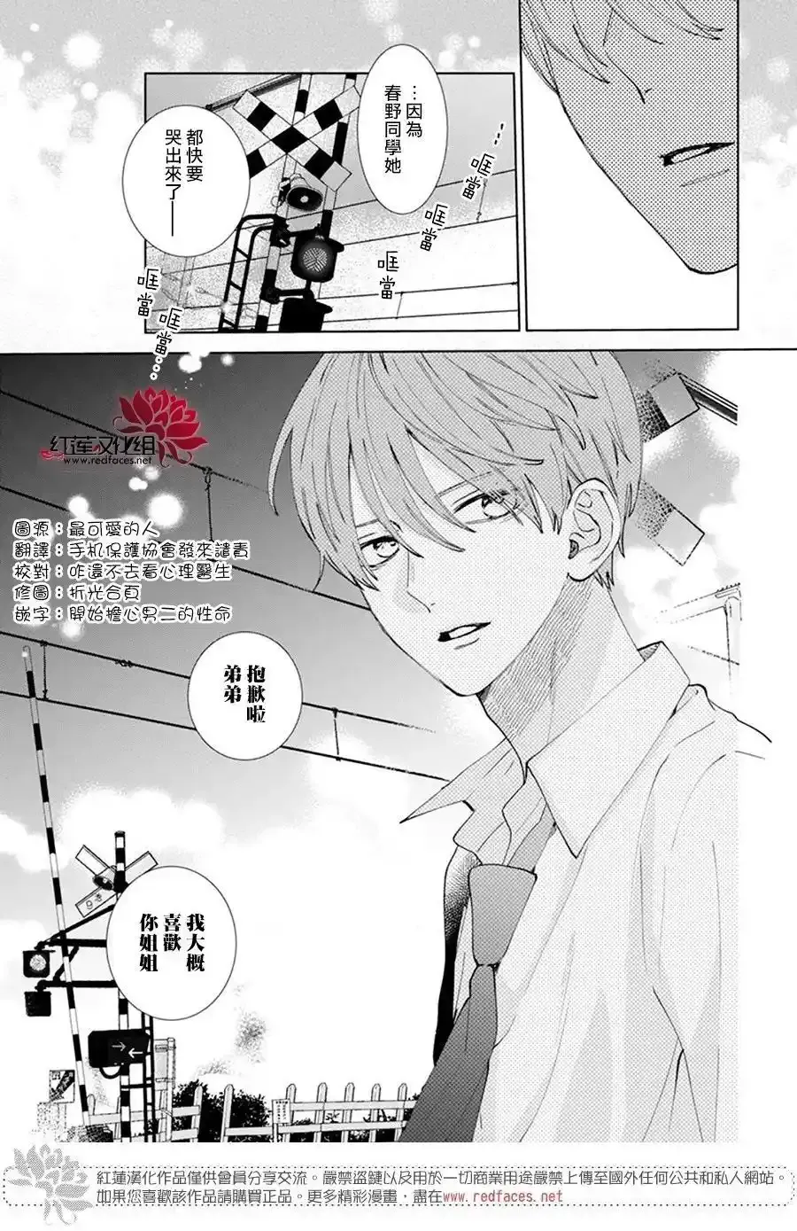 Day15 第29页