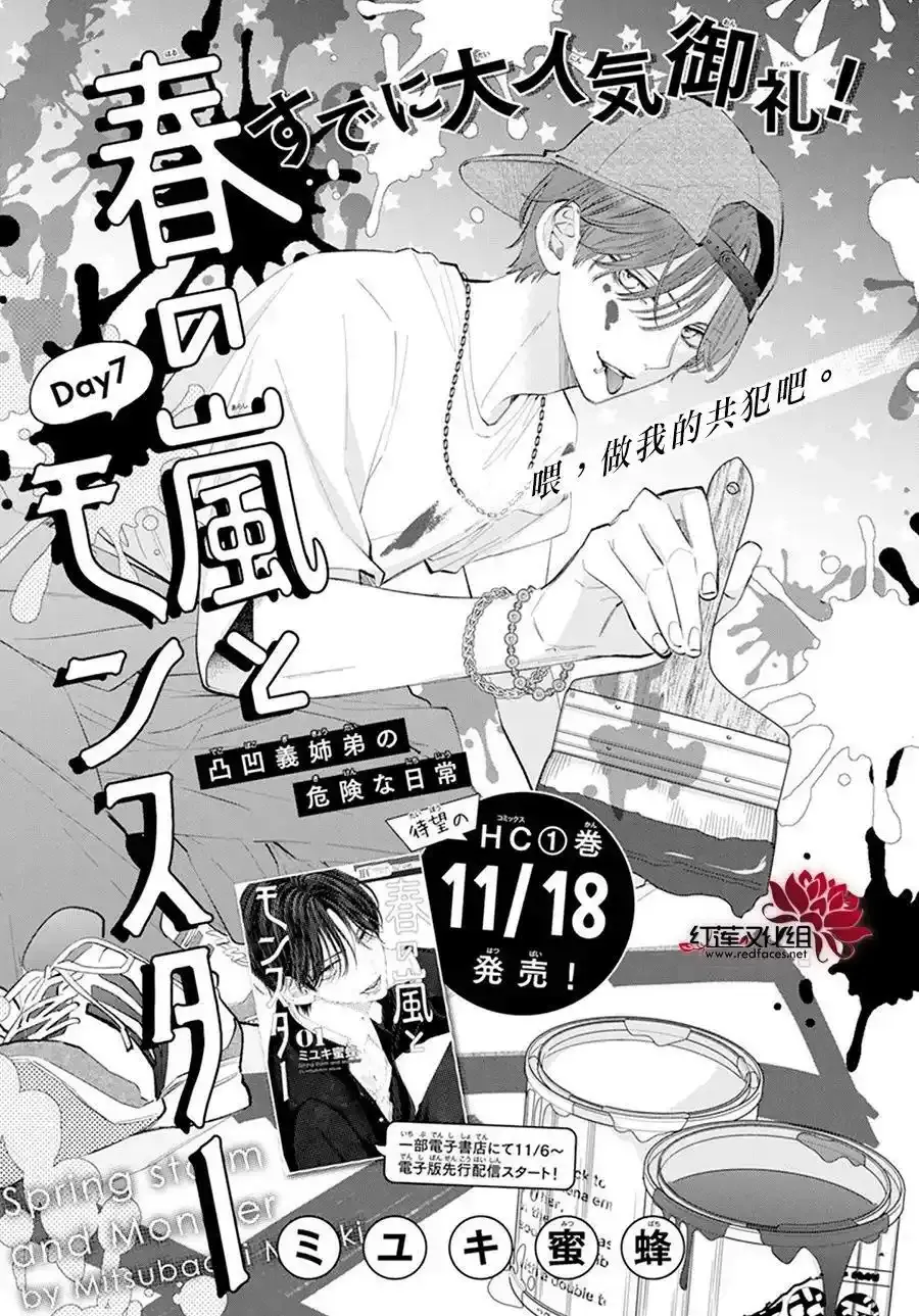 Day7 第1页