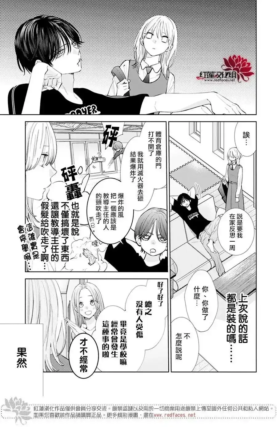 Day7 第3页