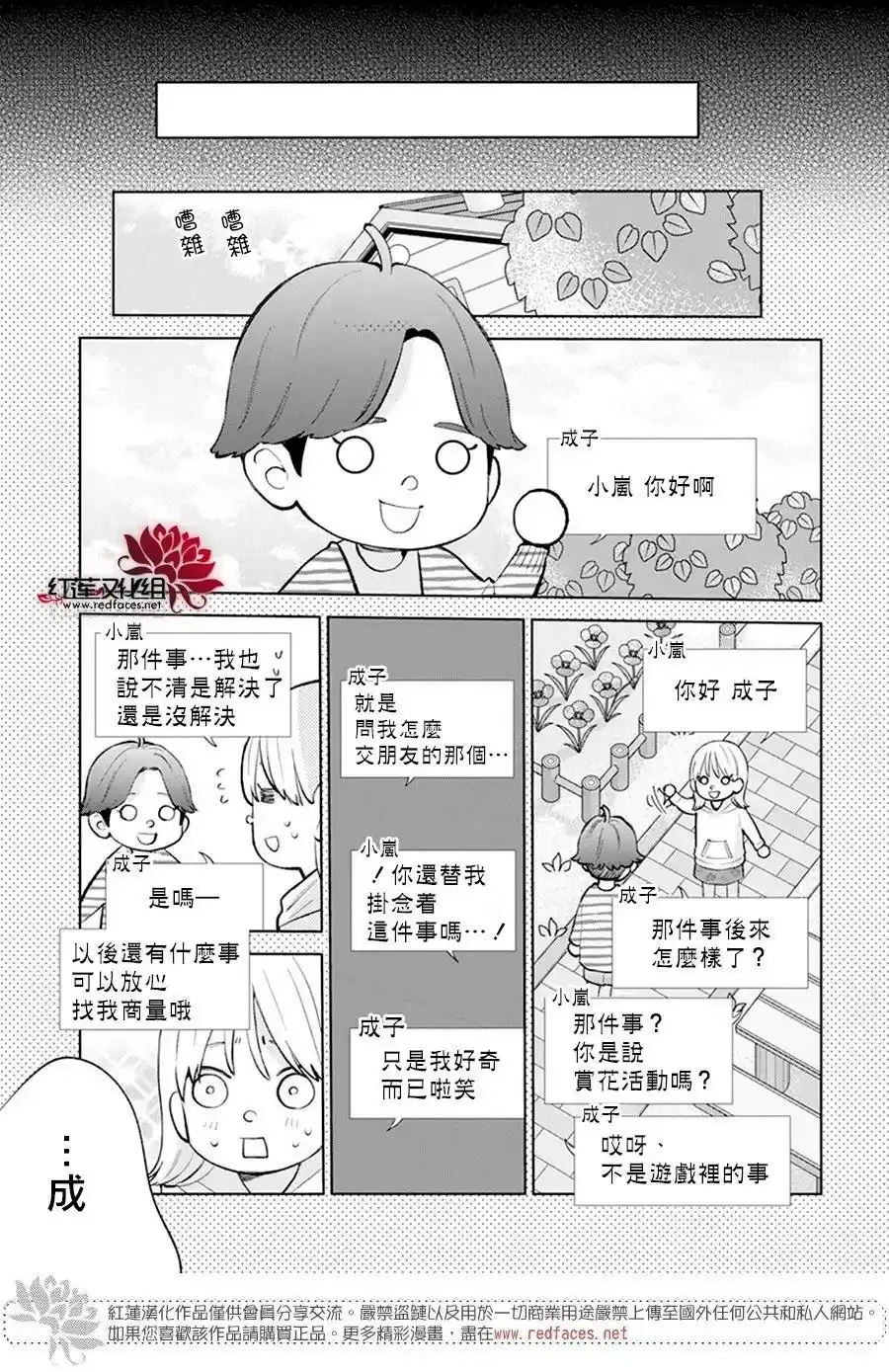Day7 第5页