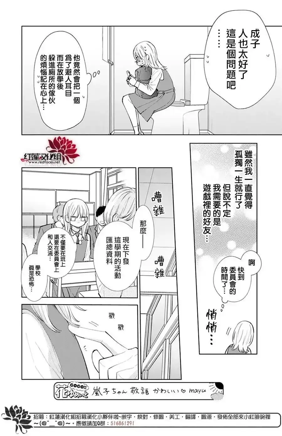 Day7 第6页