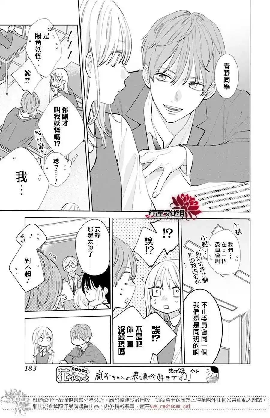 Day7 第7页