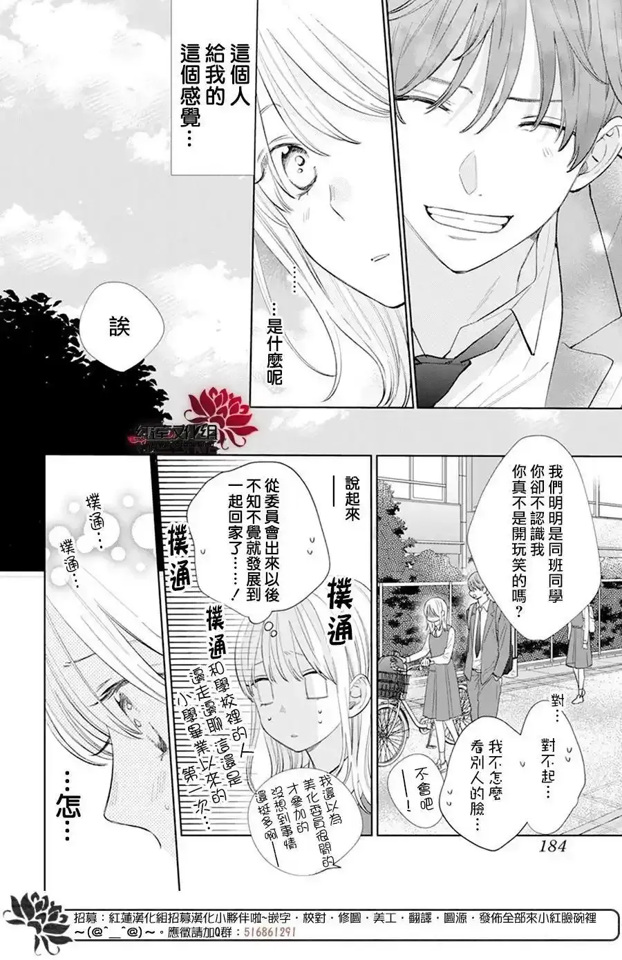 Day7 第8页