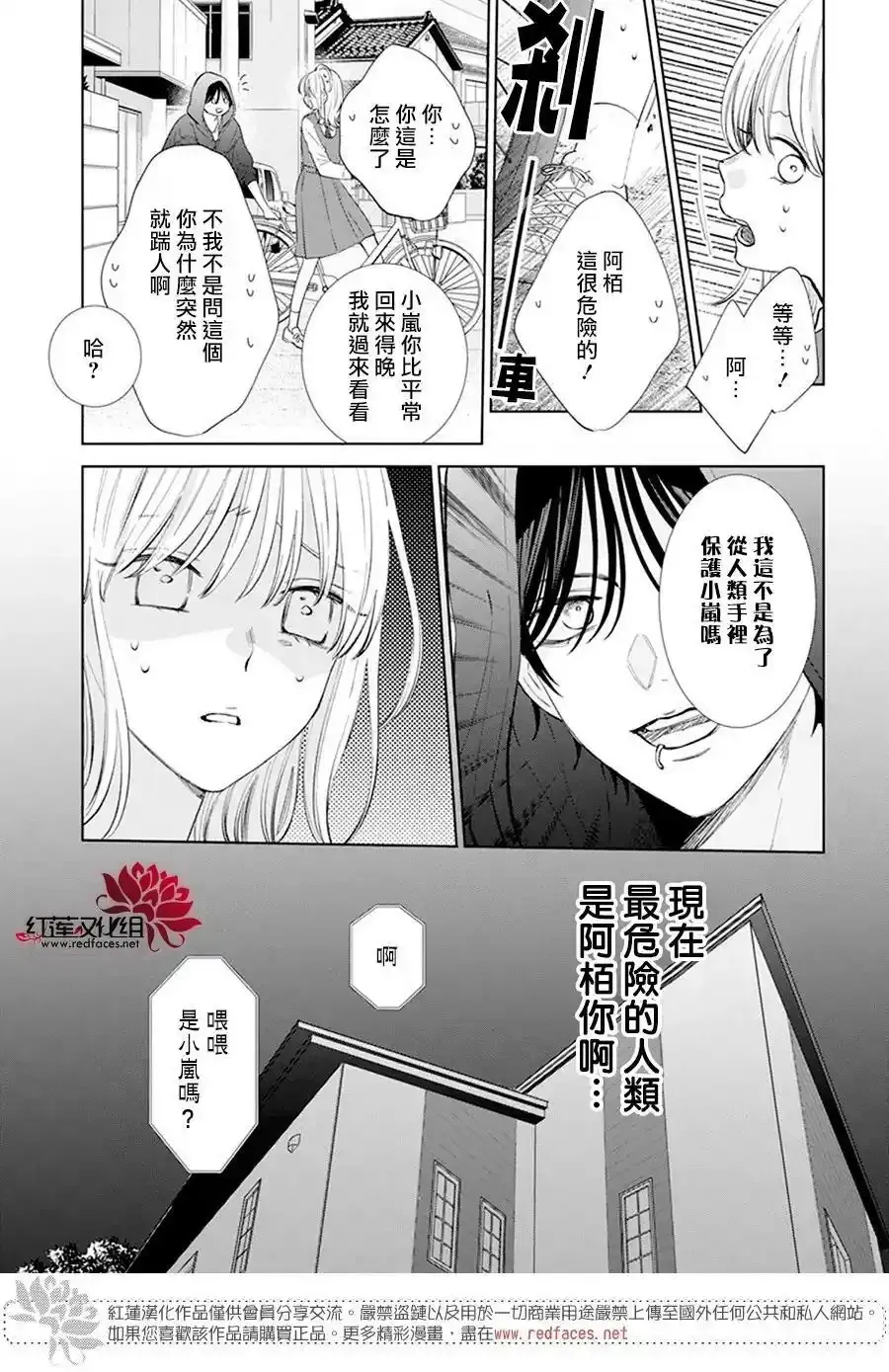 Day7 第11页