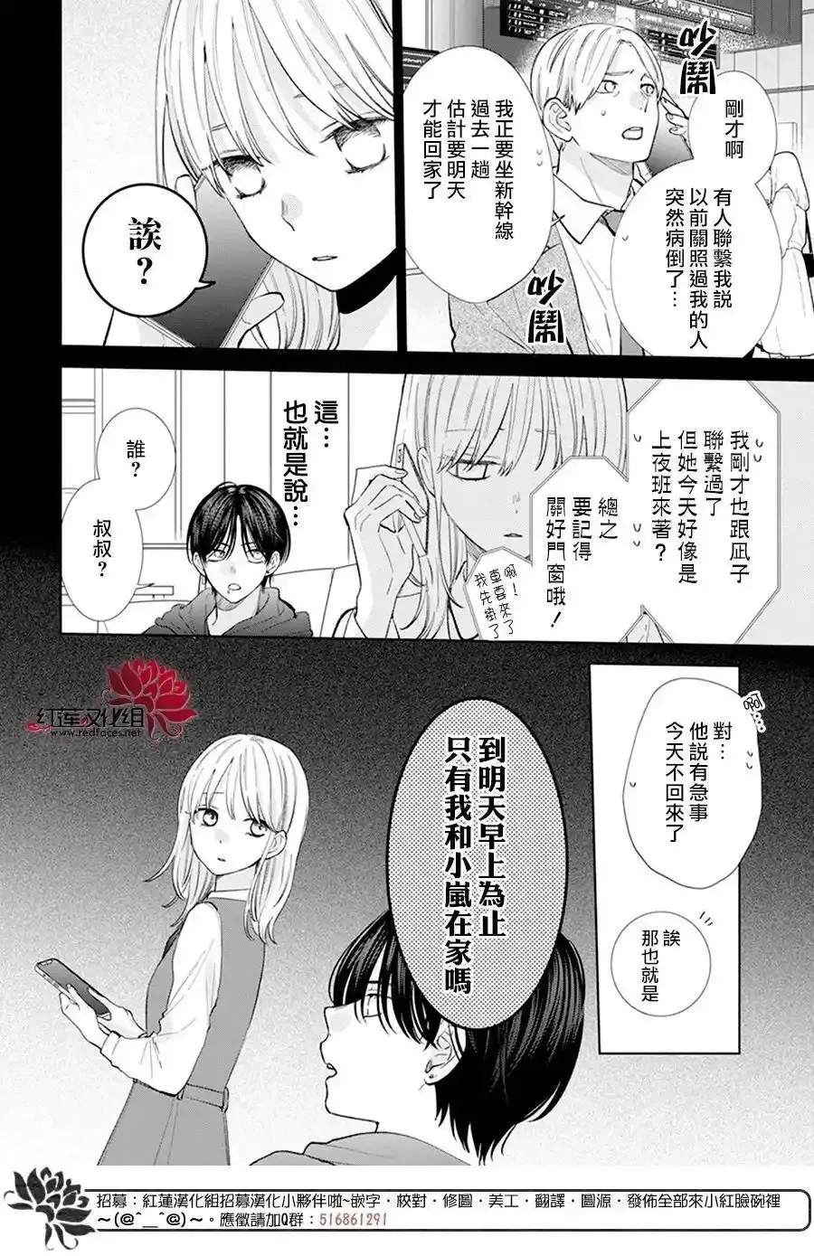 Day7 第12页