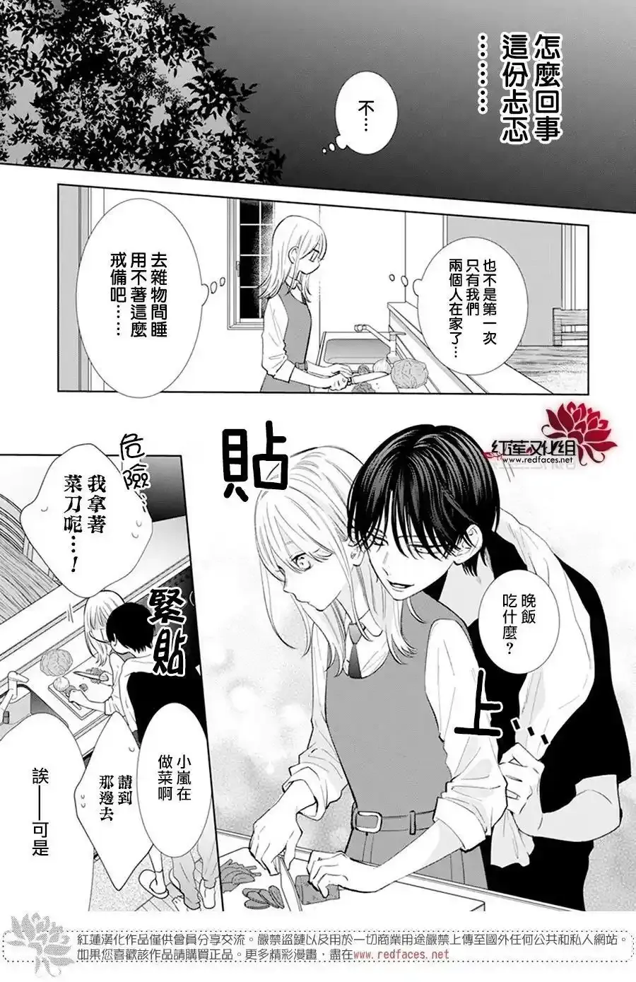 Day7 第13页