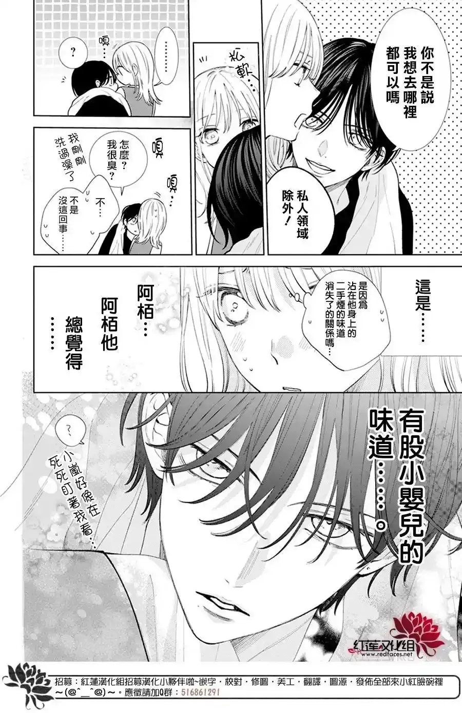 Day7 第14页