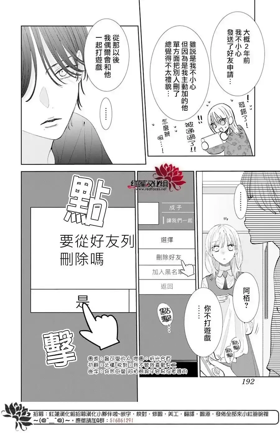 Day7 第16页