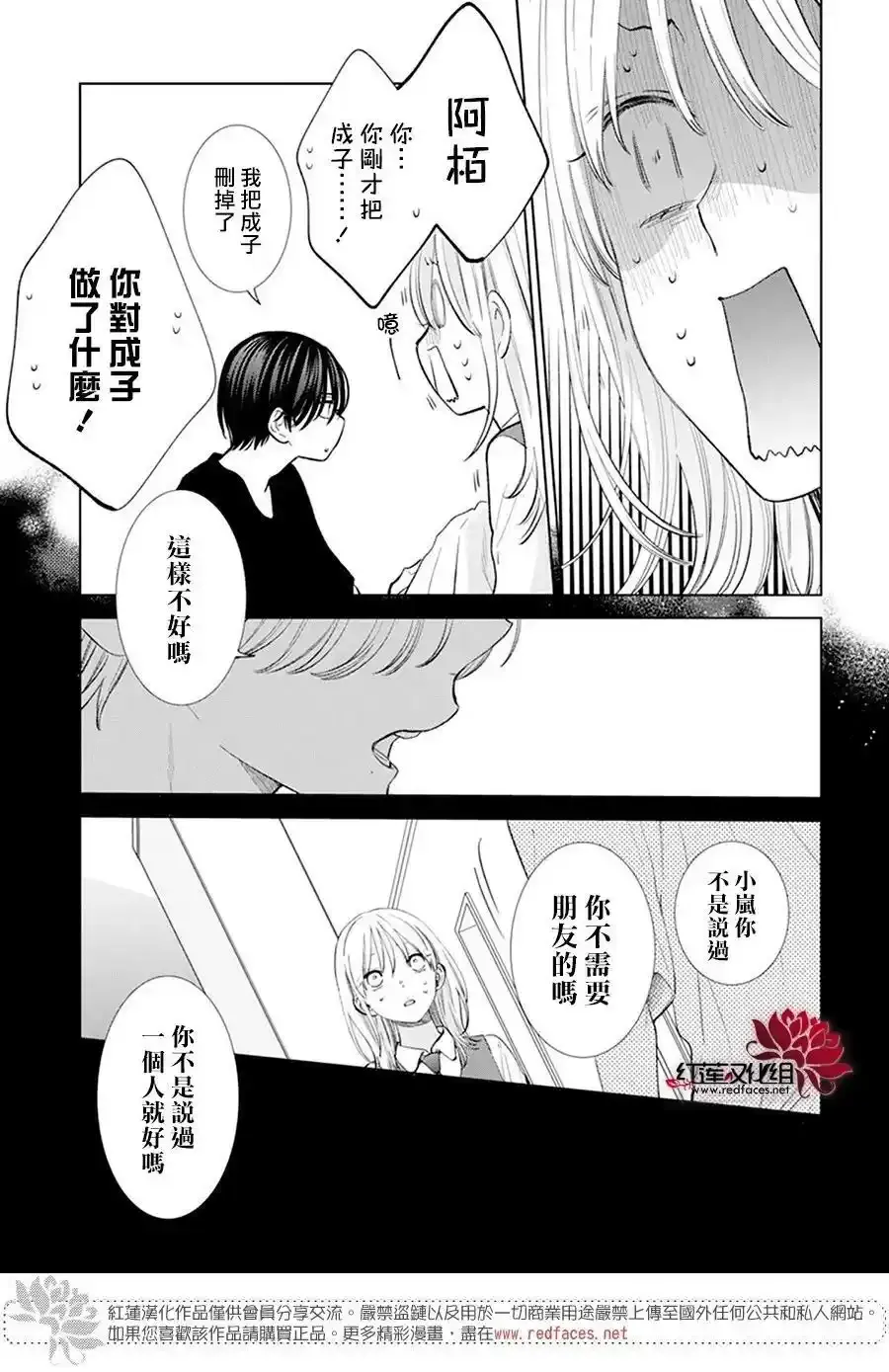 Day7 第17页