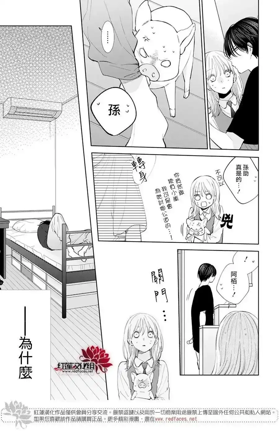 Day7 第19页
