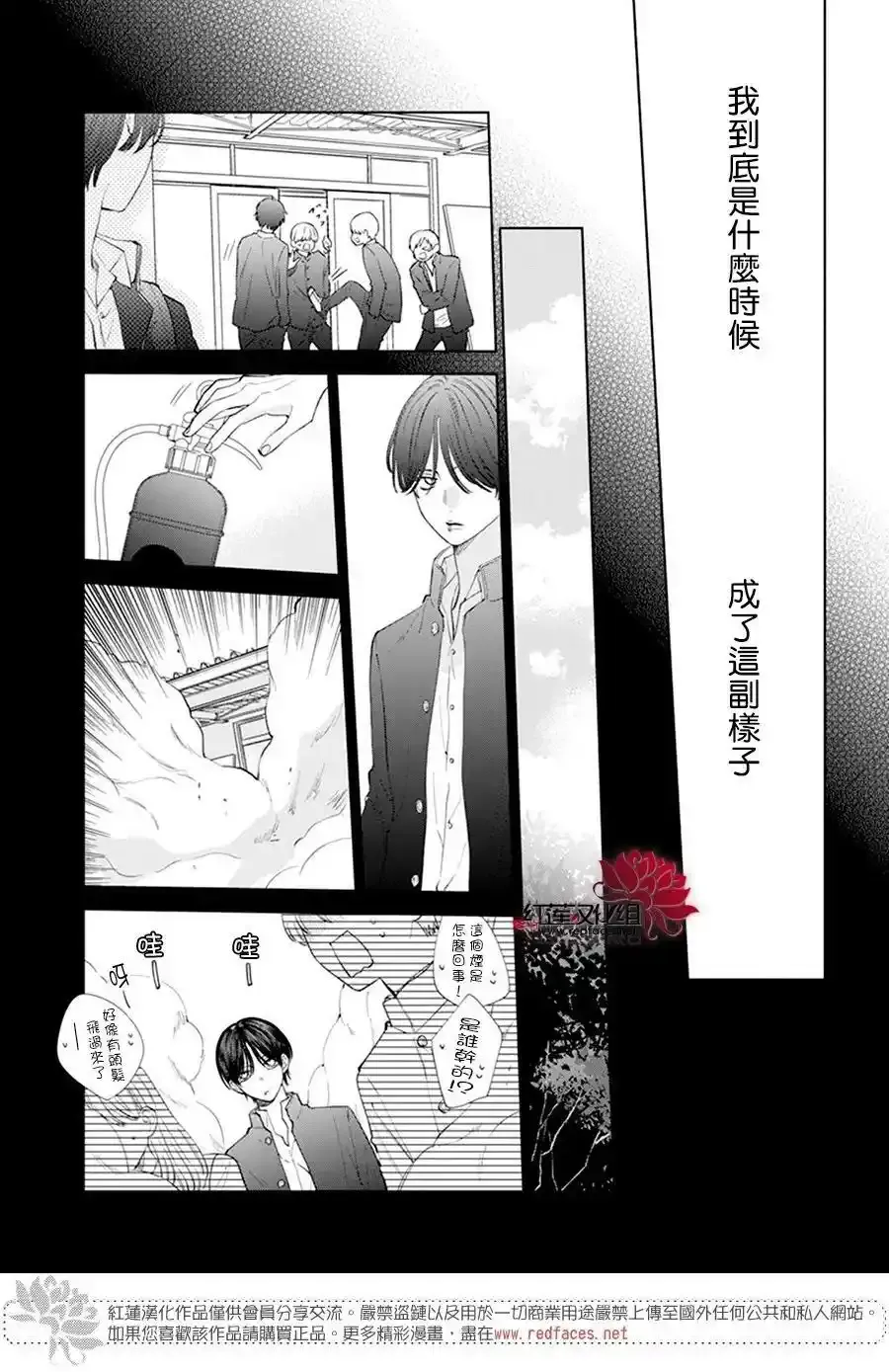 Day7 第21页