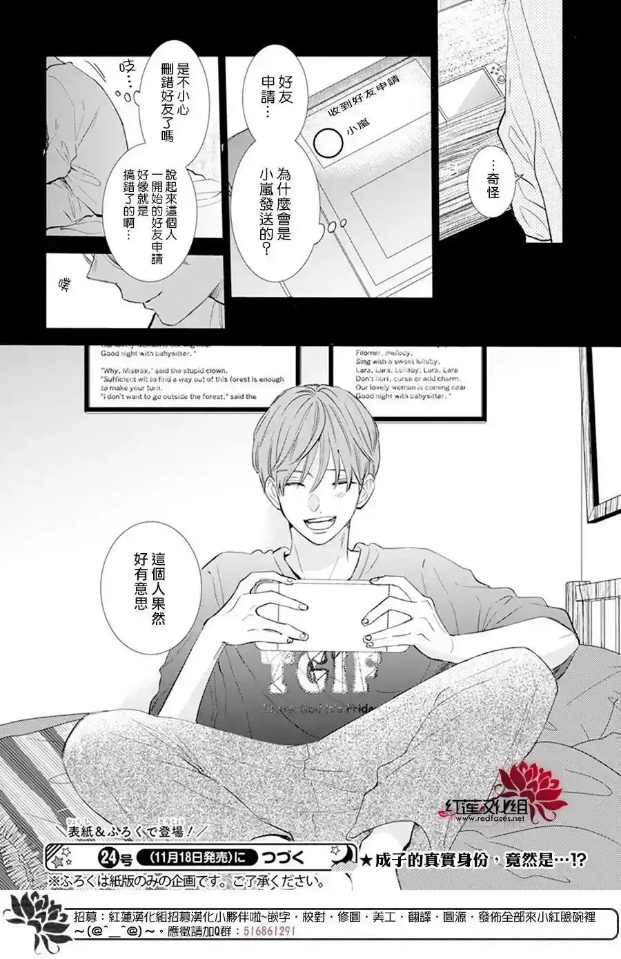Day7 第30页