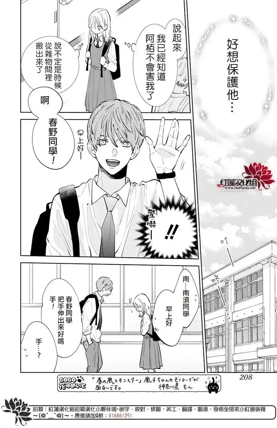Day9 第4页