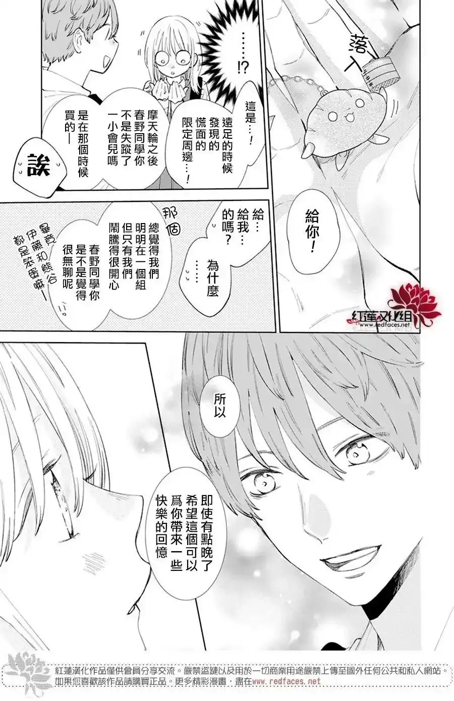 Day9 第5页