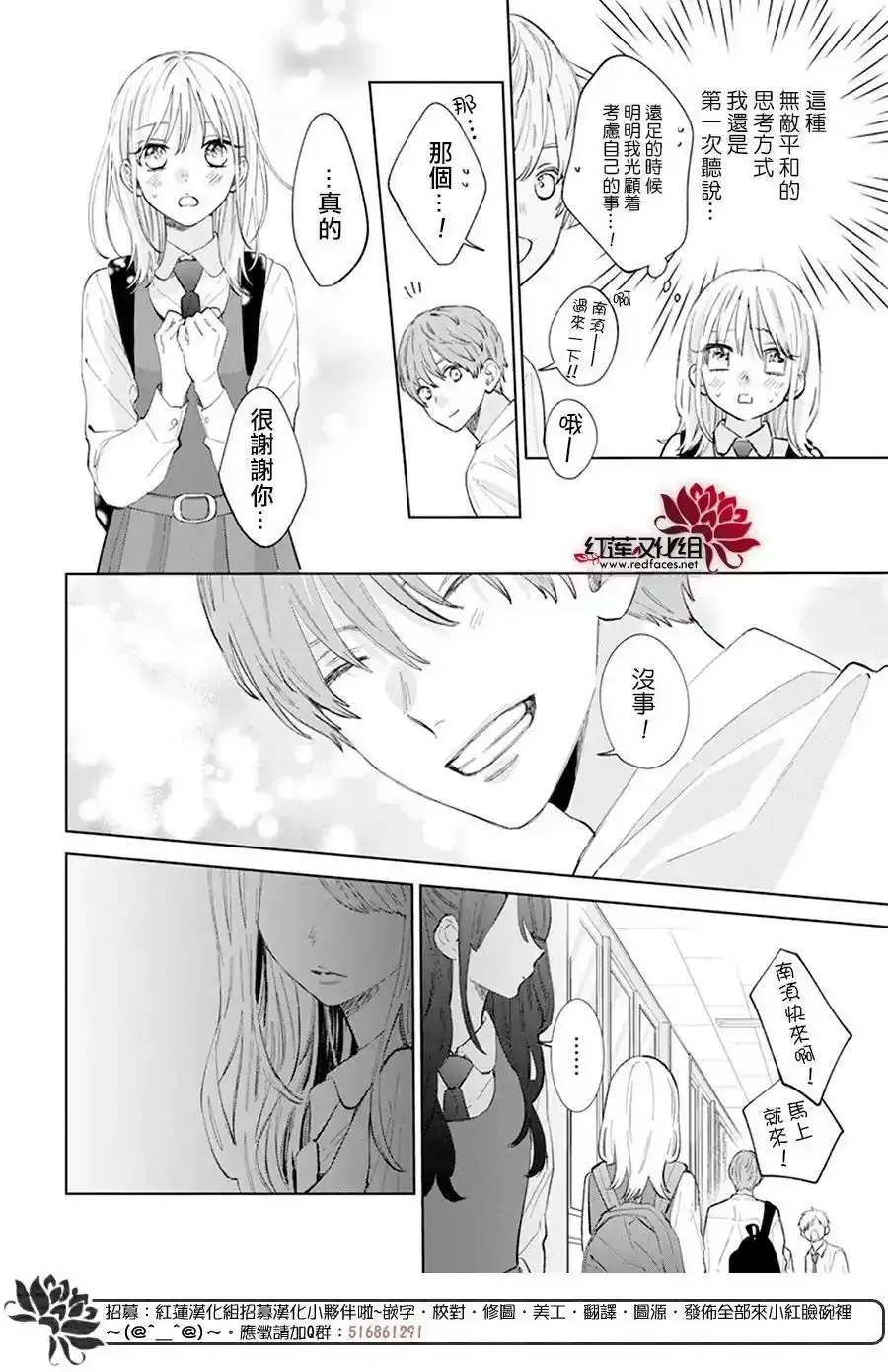 Day9 第6页