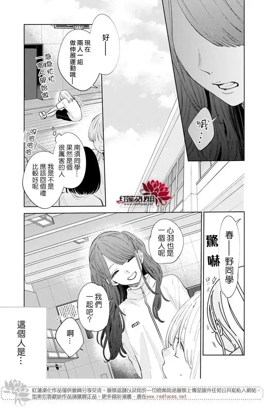 Day9 第7页