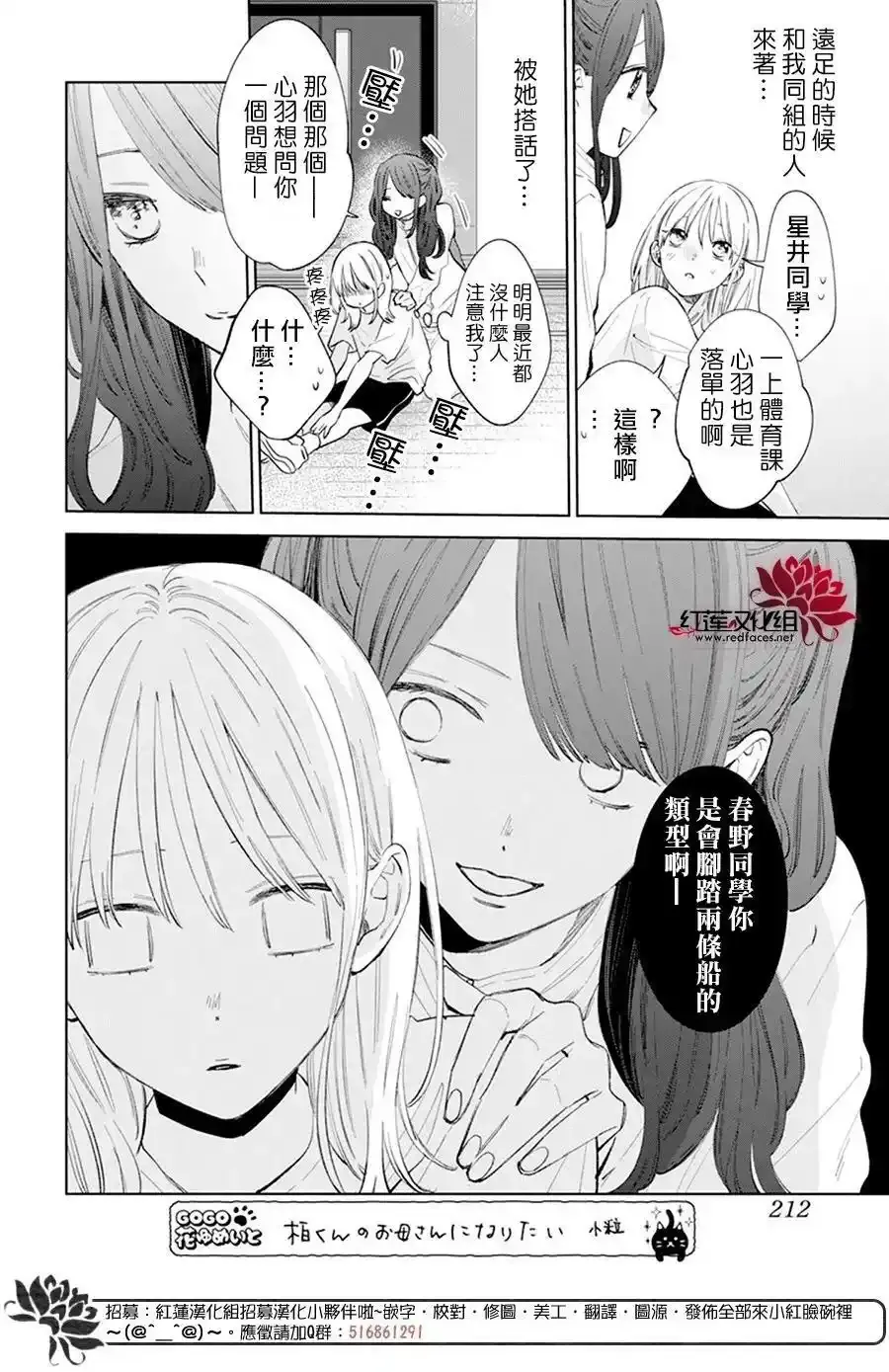 Day9 第8页