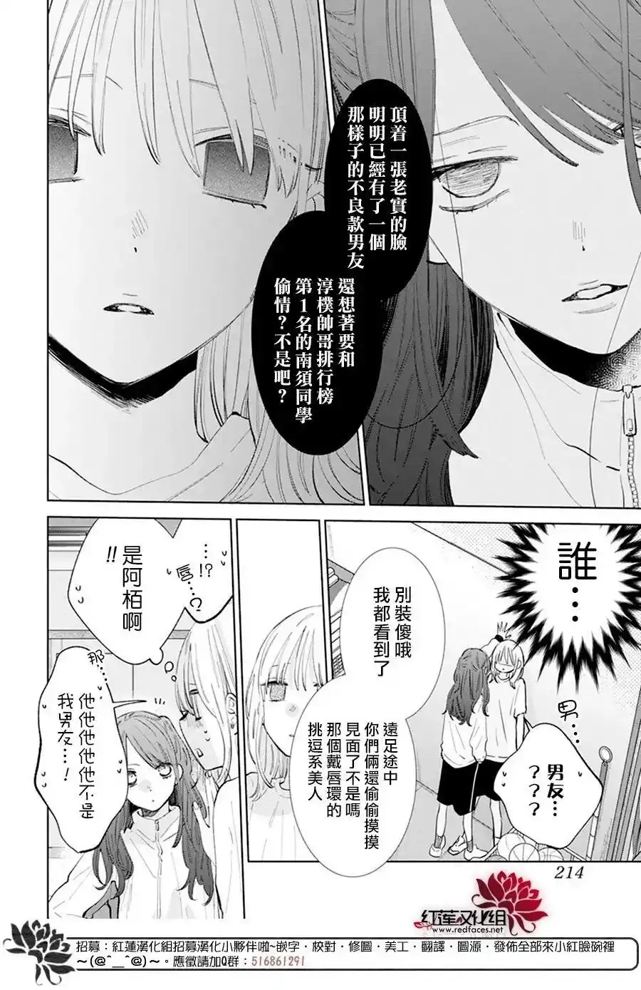 Day9 第10页