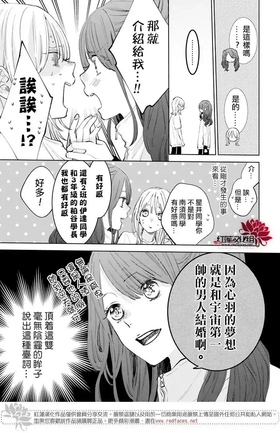 Day9 第11页