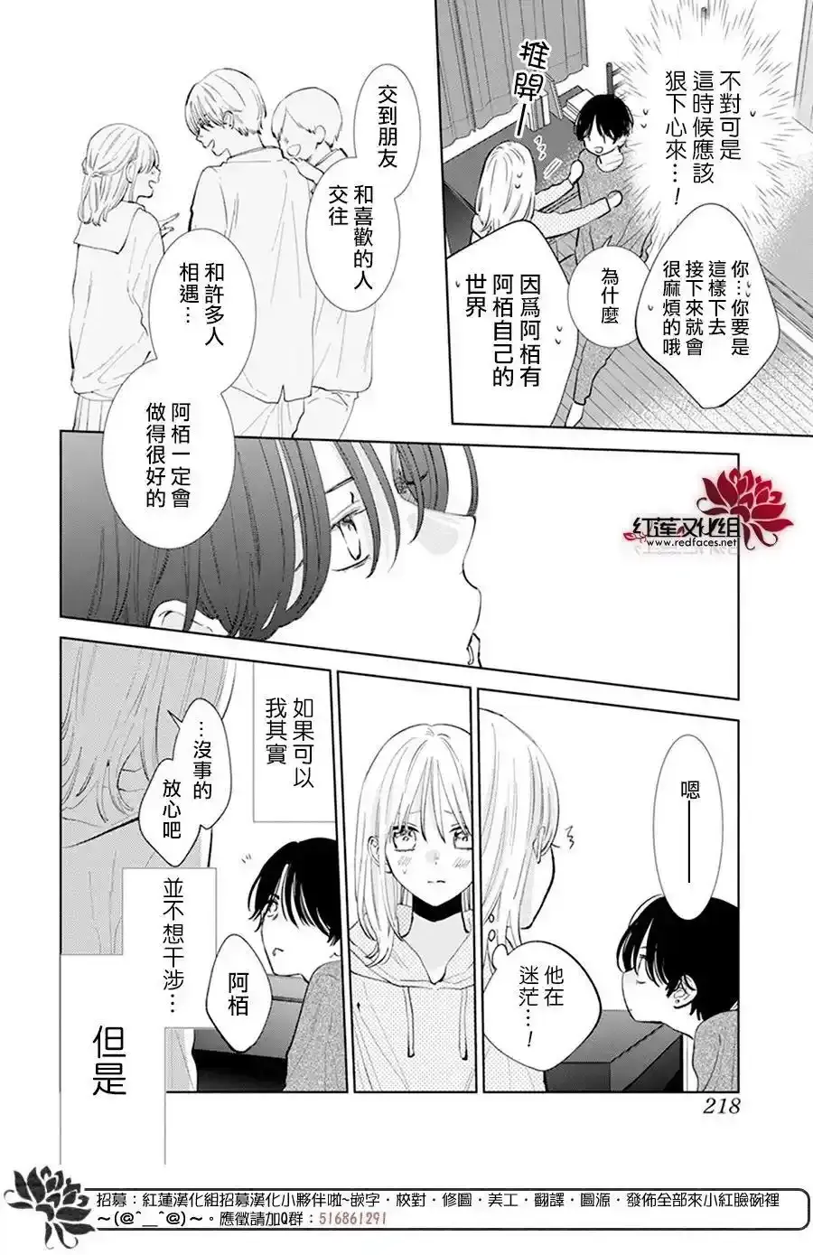 Day9 第14页
