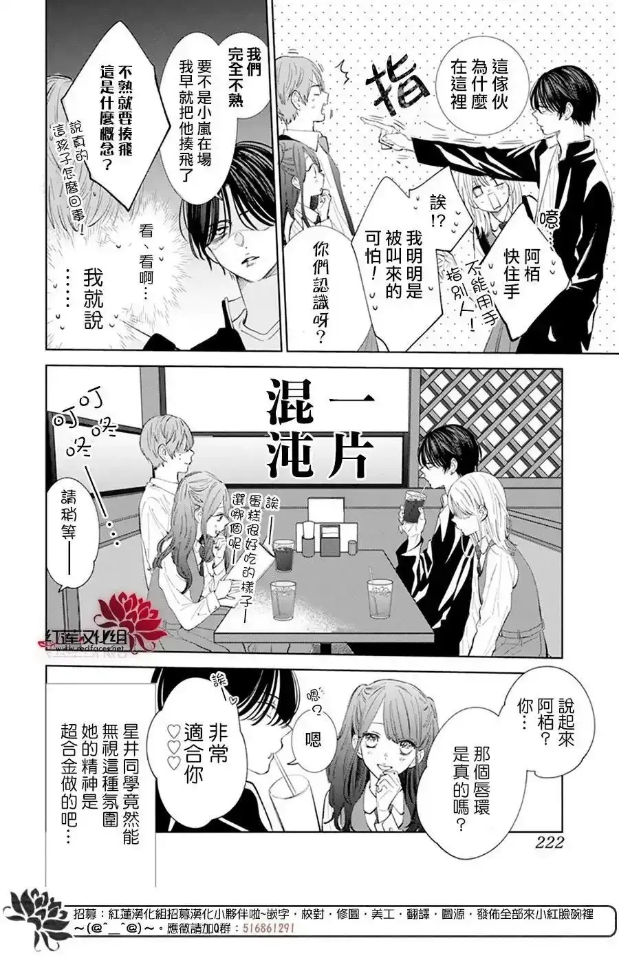 Day9 第18页