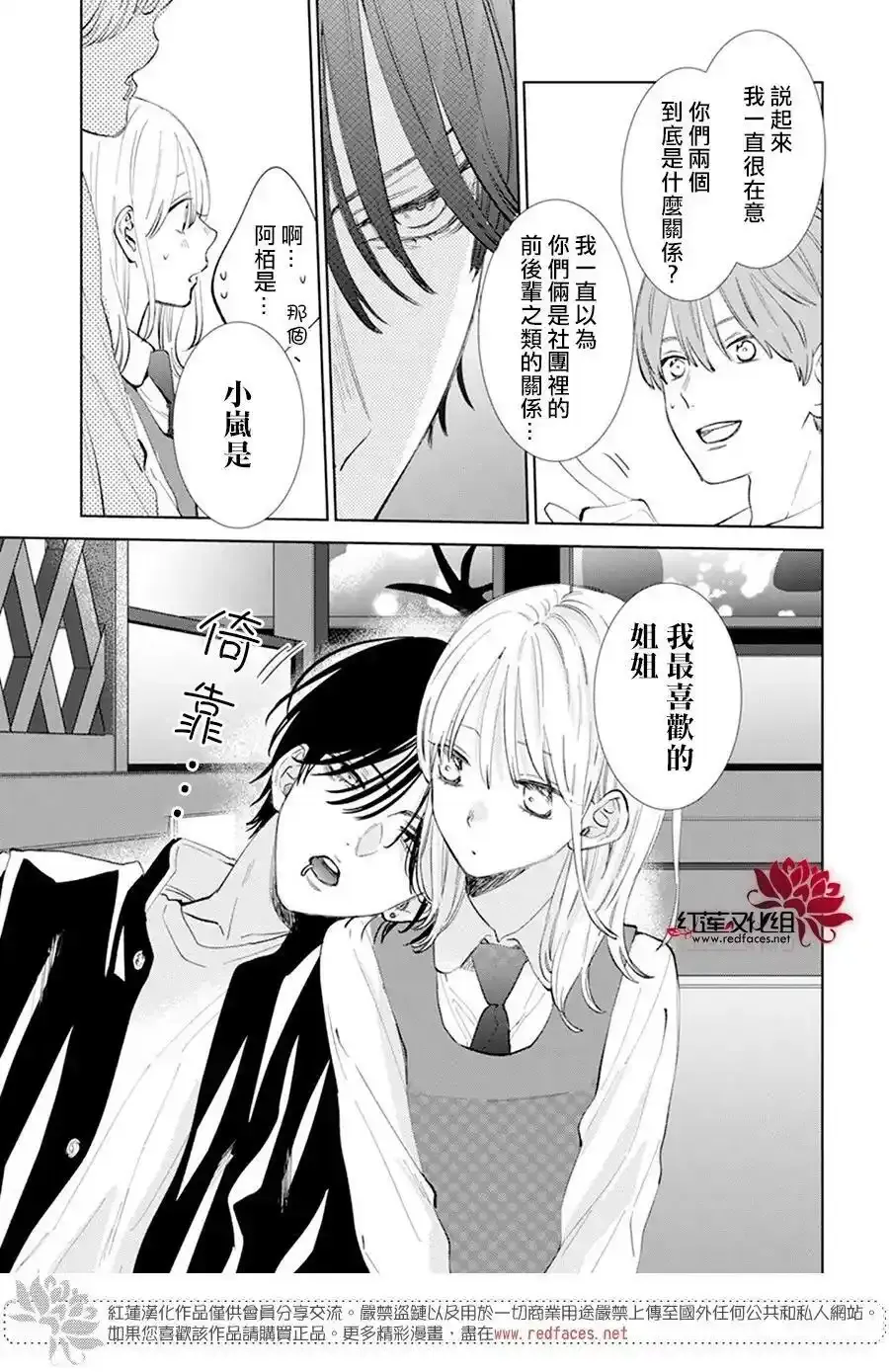 Day9 第19页