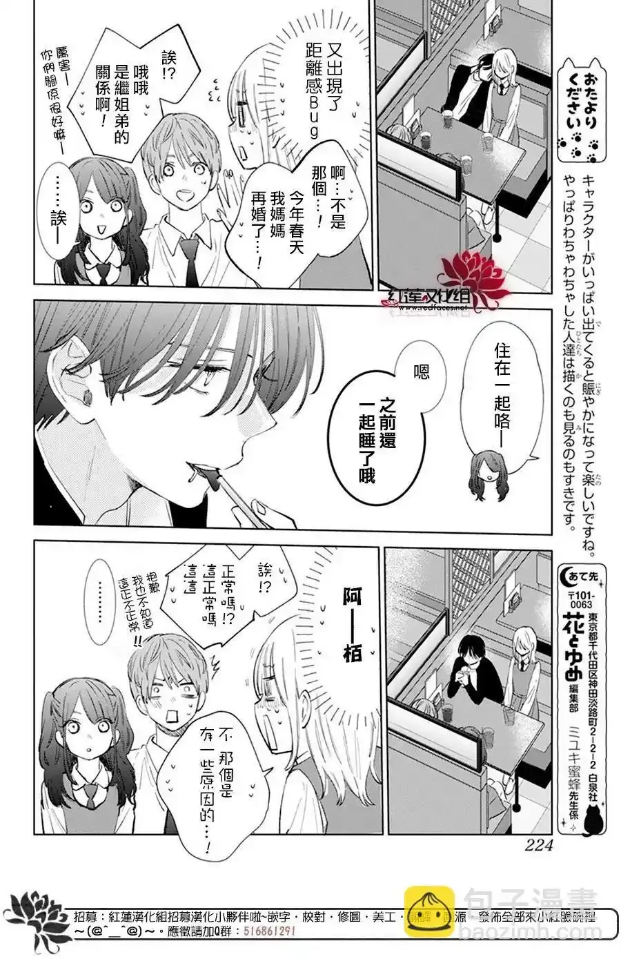 Day9 第20页