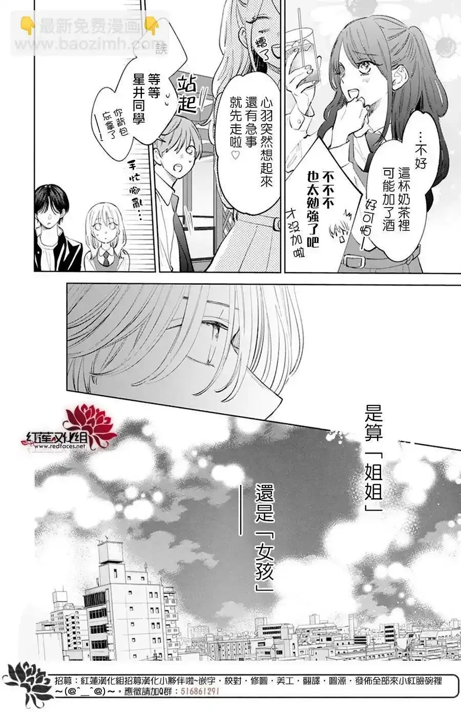 Day9 第24页