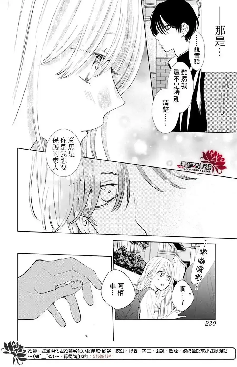 Day9 第26页